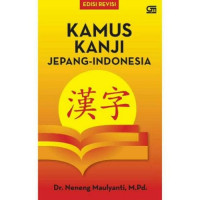 Kamus kanji