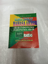 Kamus lengkap bahasa arab