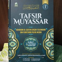 Tafsir Muyassar 1